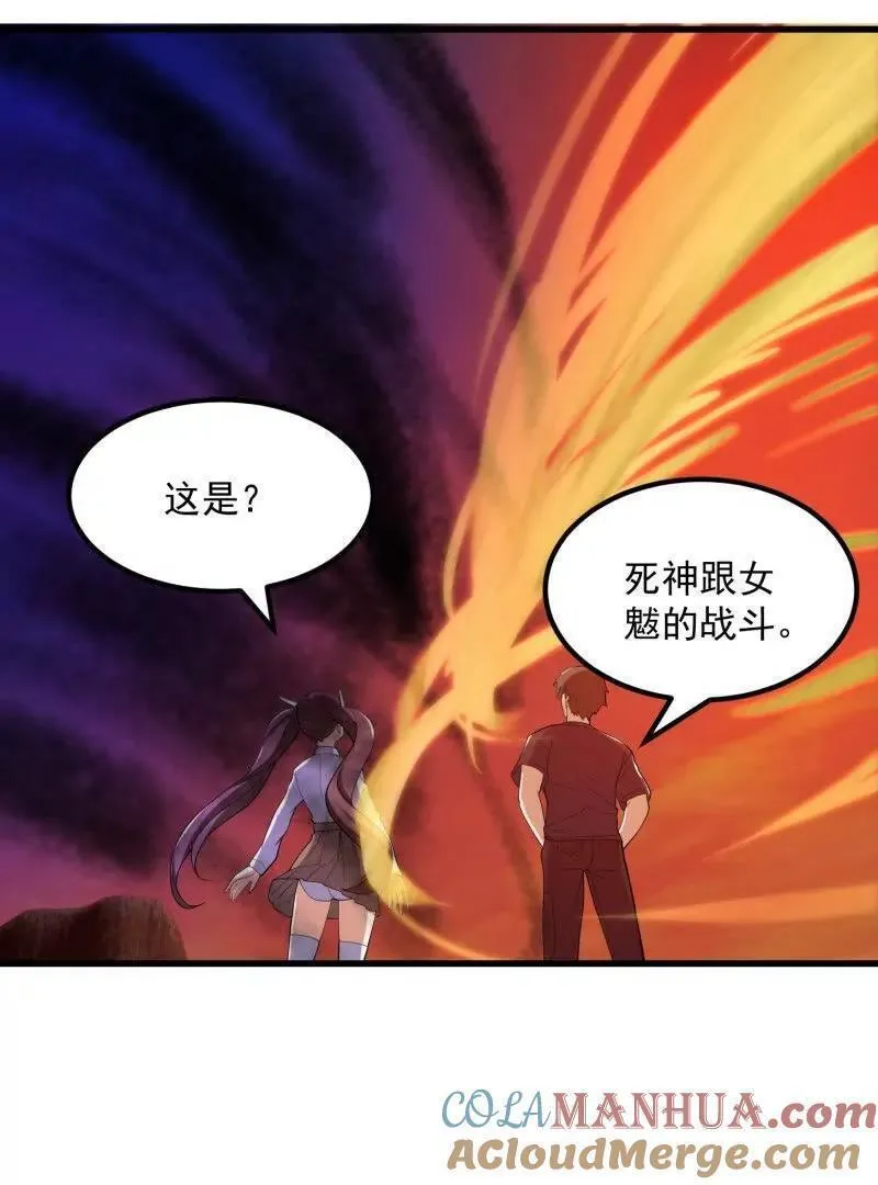 我不过是个大罗金仙漫画,第374话 血族始祖是吧？61图