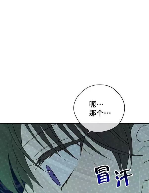 真与假的精灵师少女动漫在线漫画,80.你没心动过？11图