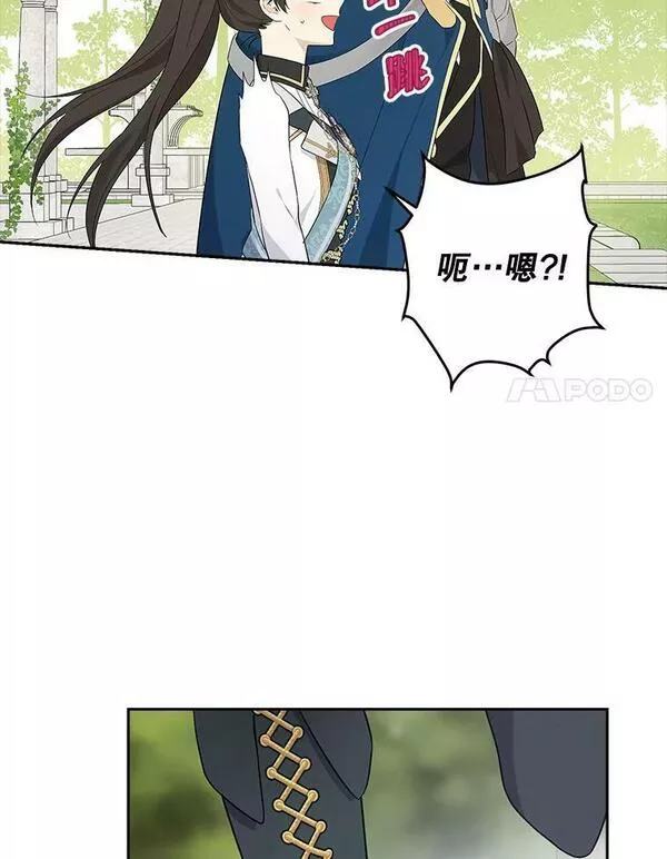 真与假的精灵师少女漫画,81.凯拉的烦恼75图