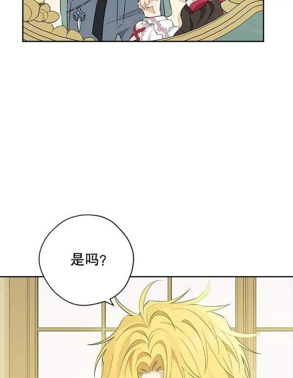 真与假的精灵师少女动漫在线漫画,82.小姐的春天69图