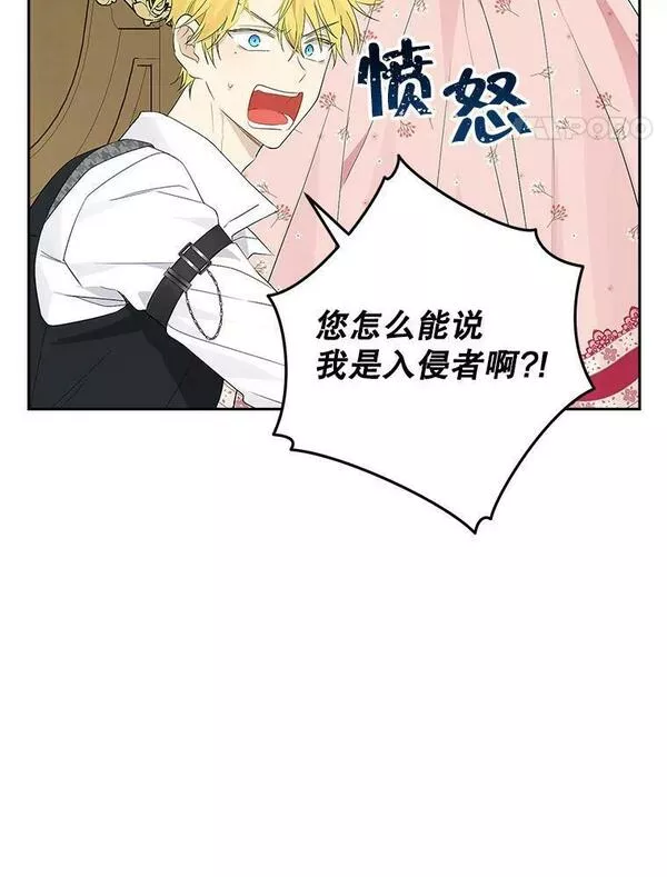 真与假的精灵师少女动漫在线漫画,82.小姐的春天35图