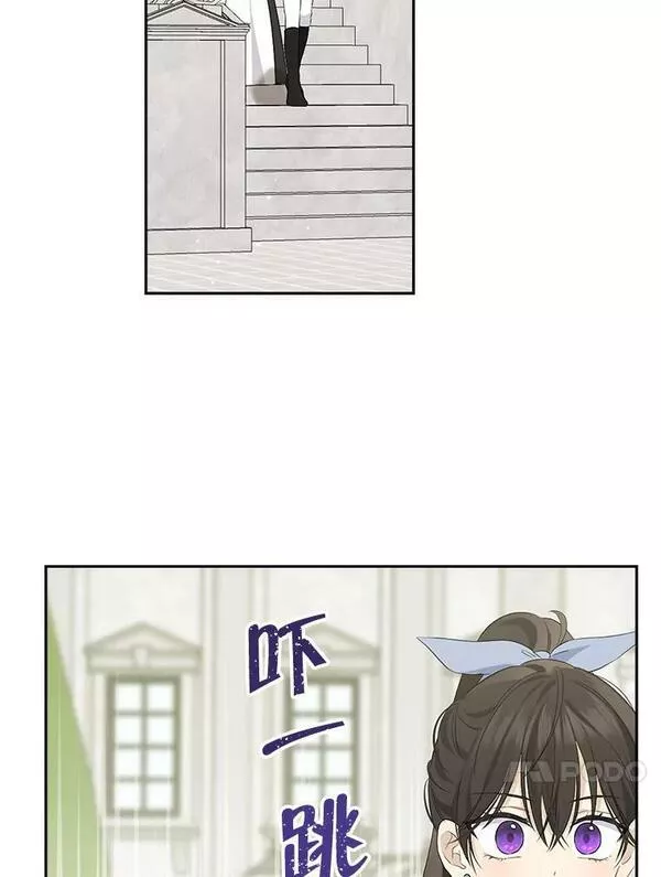 真与假的精灵师少女动漫在线漫画,83.家族出行30图