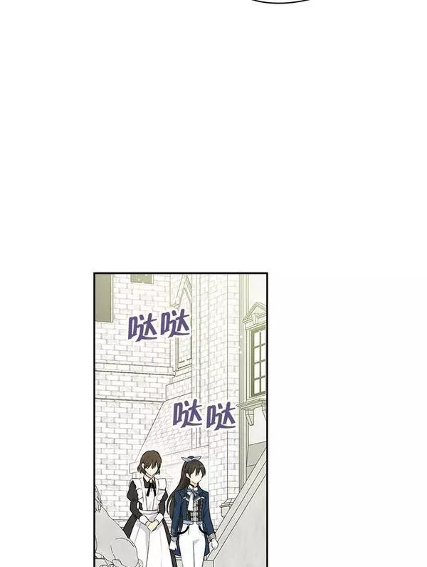 真与假的精灵师少女动漫在线漫画,83.家族出行29图