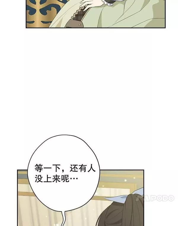 真与假的精灵师少女动漫在线漫画,83.家族出行56图