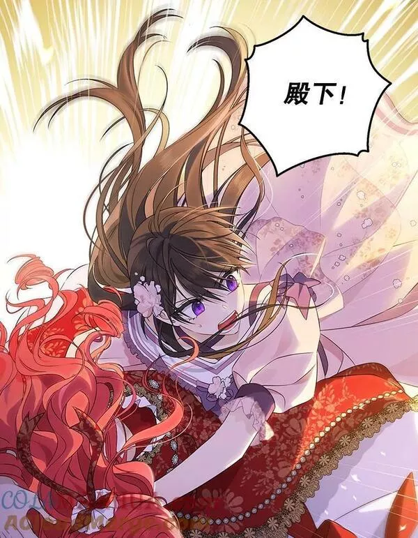 真与假的精灵师少女动漫在线漫画,88.危急关头13图