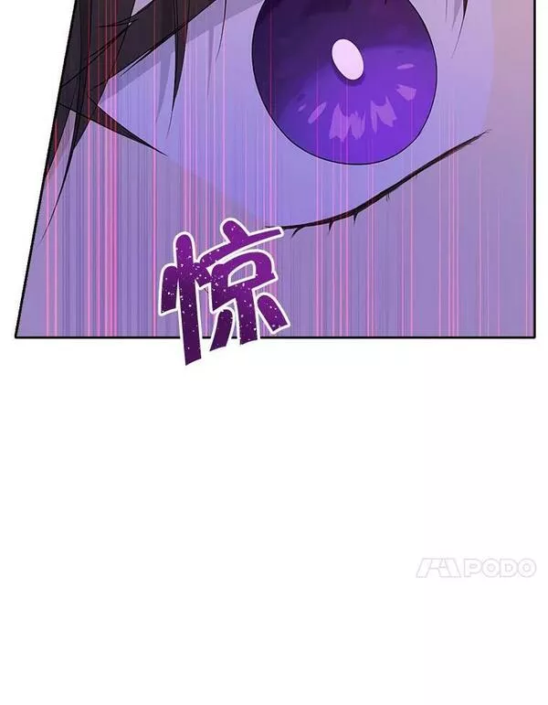 真与假的精灵师少女动漫在线漫画,88.危急关头11图