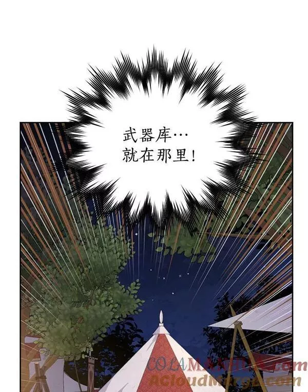 真与假的精灵师少女动漫在线漫画,88.危急关头53图