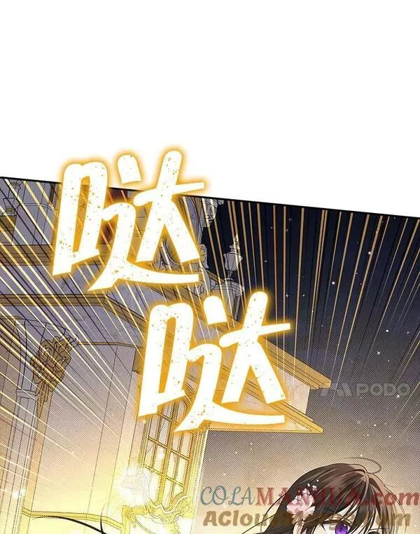 真与假的精灵师少女动漫在线漫画,88.危急关头41图