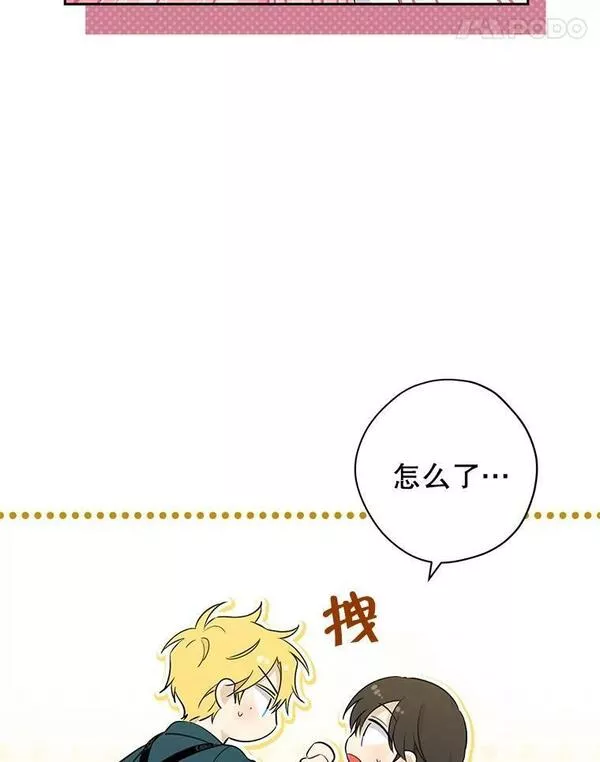 真与假的精灵师少女动漫在线漫画,89.公爵的选择102图