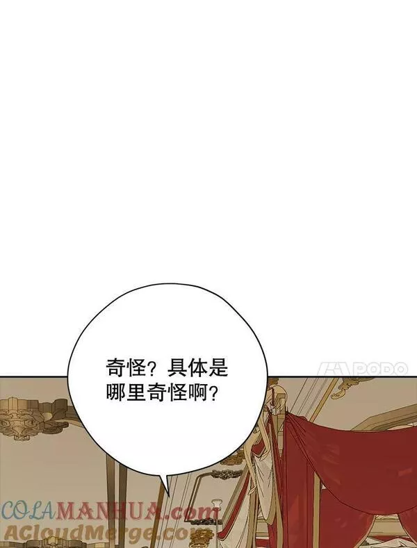 真与假的精灵师少女动漫在线漫画,90.父亲的爱31图