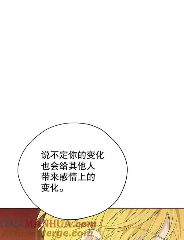 真与假的精灵师少女动漫在线漫画,90.父亲的爱49图