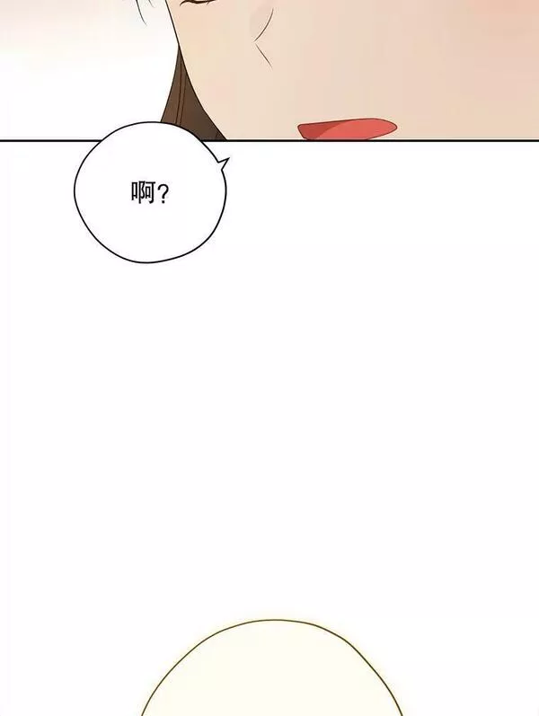 真与假的精灵师少女动漫在线漫画,90.父亲的爱62图