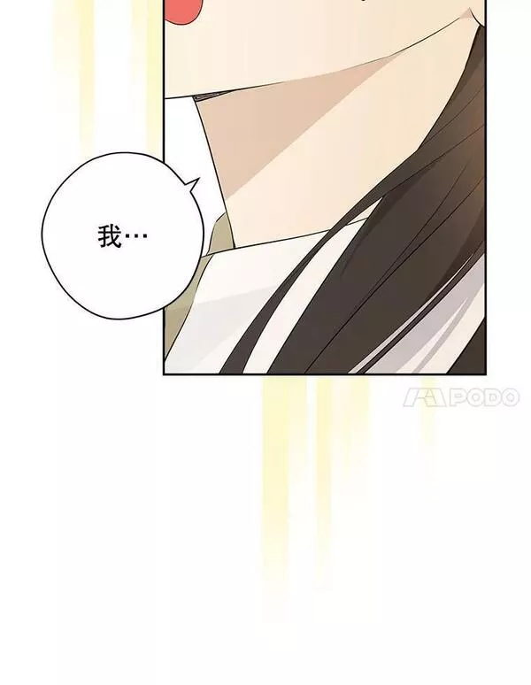 真与假的精灵师少女动漫在线漫画,90.父亲的爱17图