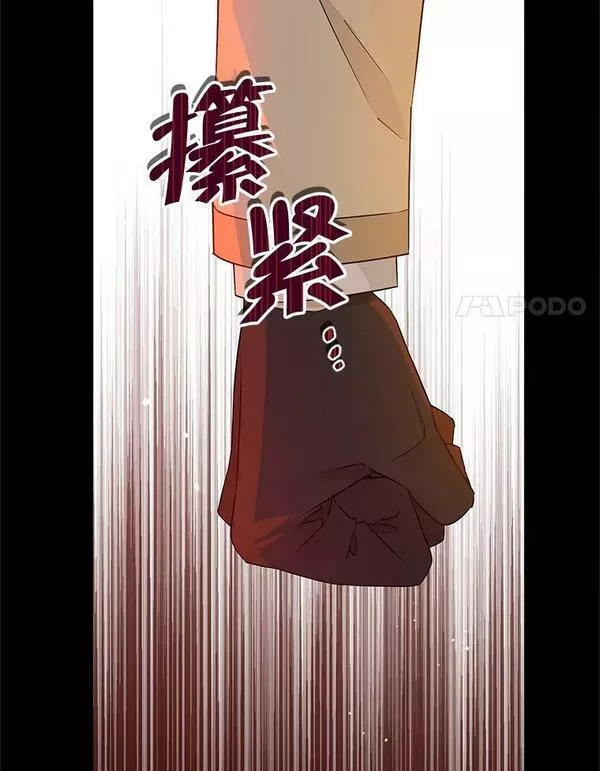 真与假的精灵师少女动漫在线漫画,91.往事24图