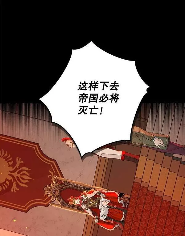 真与假的精灵师少女动漫在线漫画,91.往事12图