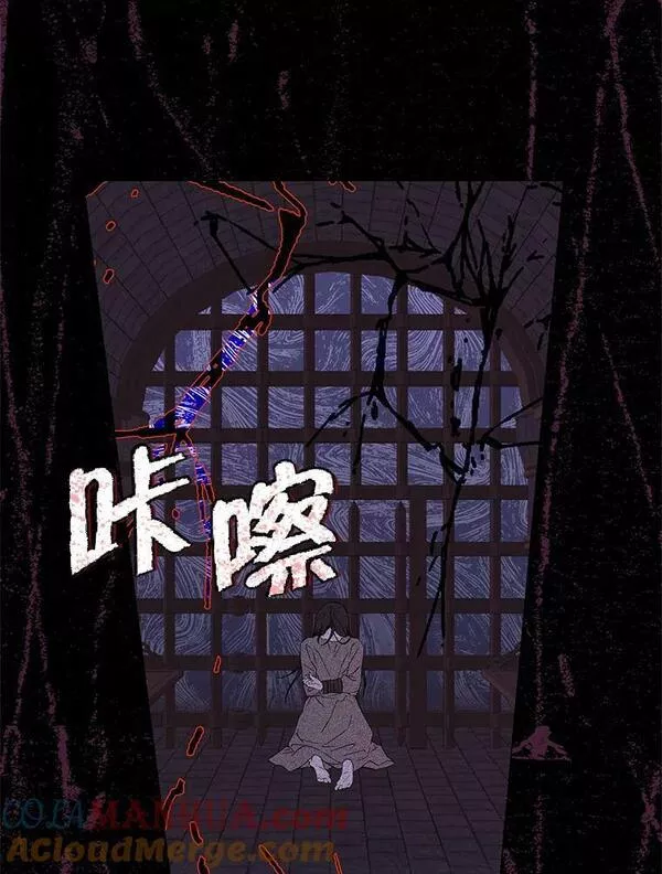 真与假的精灵师少女动漫在线漫画,92.真相89图