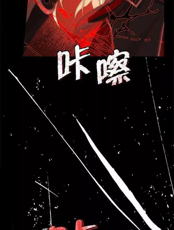 真与假的精灵师少女动漫在线漫画,92.真相92图