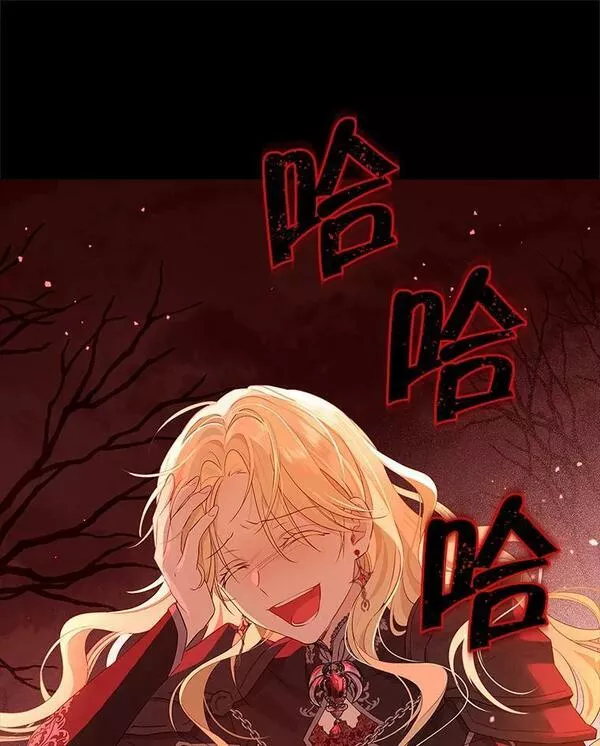 真与假的精灵师少女动漫在线漫画,92.真相100图