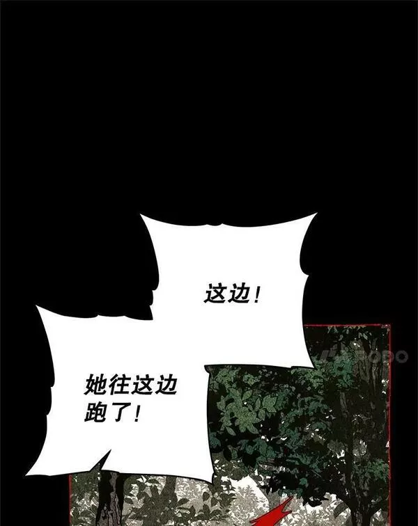 真与假的精灵师少女动漫在线漫画,92.真相18图