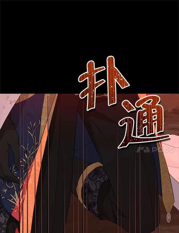 真与假的精灵师少女动漫在线漫画,92.真相71图