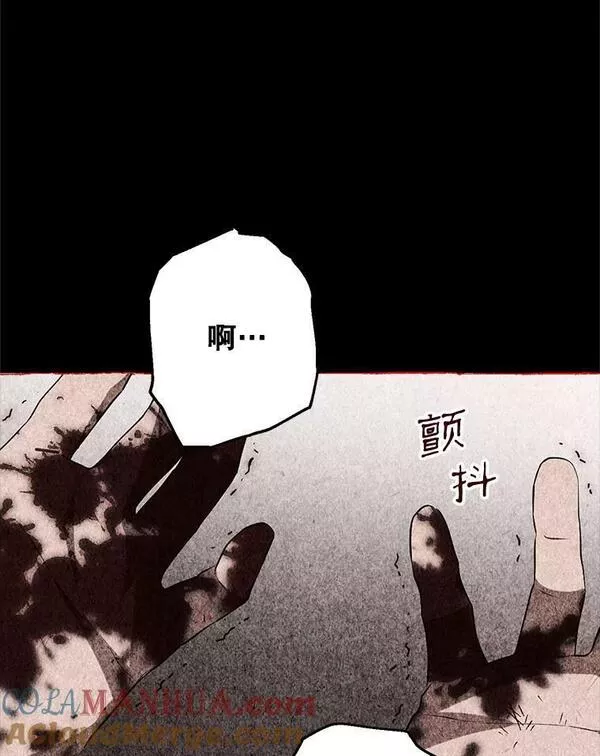 真与假的精灵师少女动漫在线漫画,92.真相29图