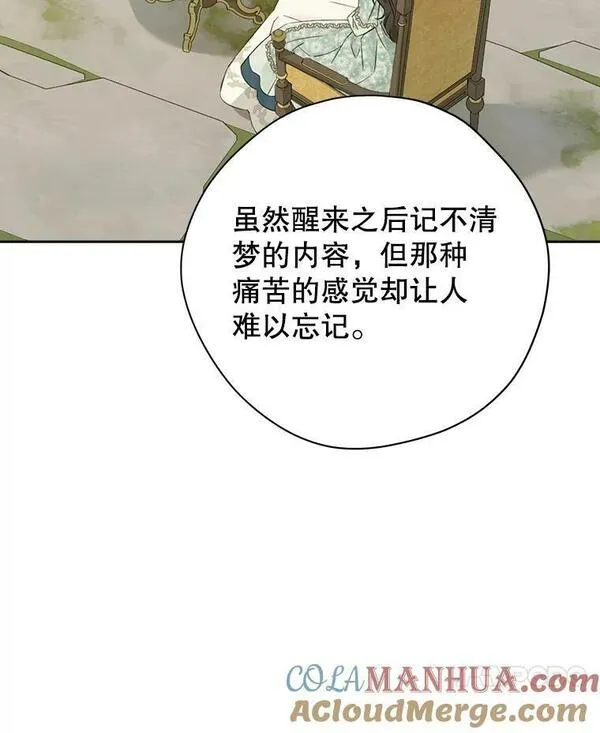 真与假的精灵师少女动漫在线漫画,94.父女谈心41图