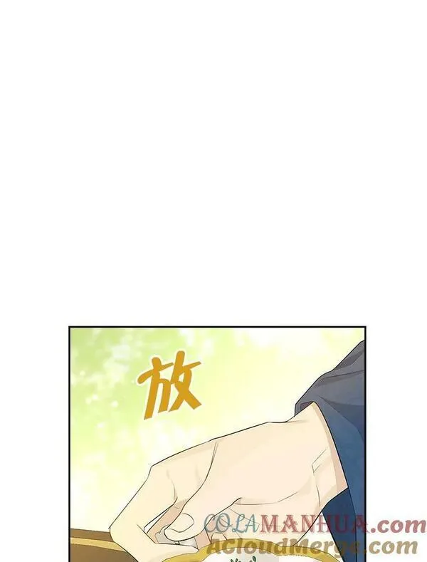 真与假的精灵师少女动漫在线漫画,95.父亲的信任19图