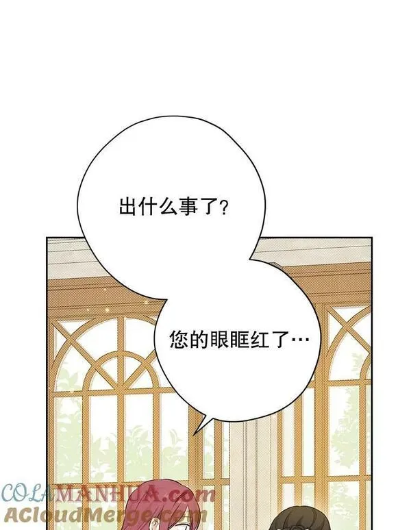 真与假的精灵师少女动漫在线漫画,95.父亲的信任55图