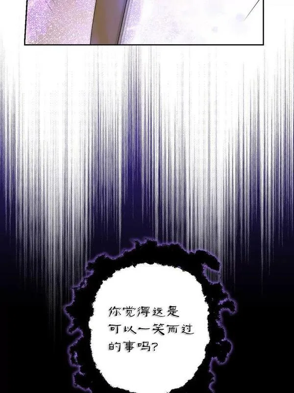 真与假的精灵师少女动漫在线漫画,96.神秘魔法师40图