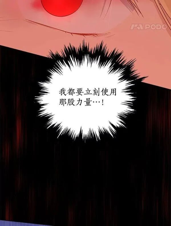 真与假的精灵师少女动漫在线漫画,97.逐出家门43图