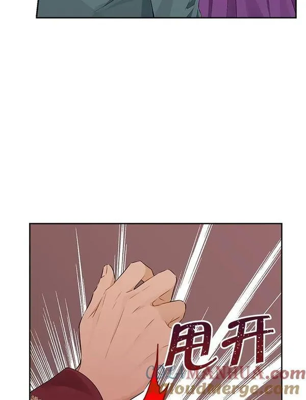 真与假的精灵师少女动漫在线漫画,97.逐出家门21图