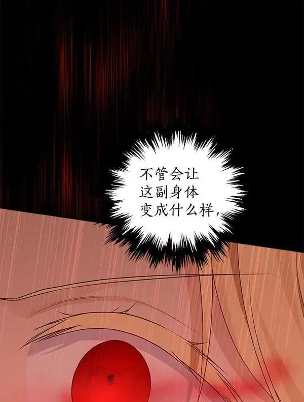 真与假的精灵师少女动漫在线漫画,97.逐出家门42图