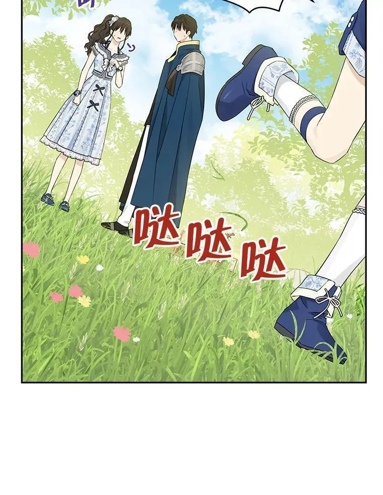 真与假的精灵师少女动漫在线漫画,98.恋爱对象62图