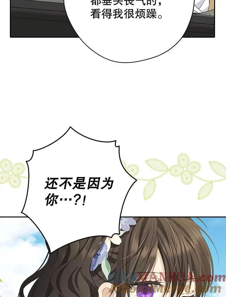 真与假的精灵师少女动漫在线漫画,99.通讯石46图