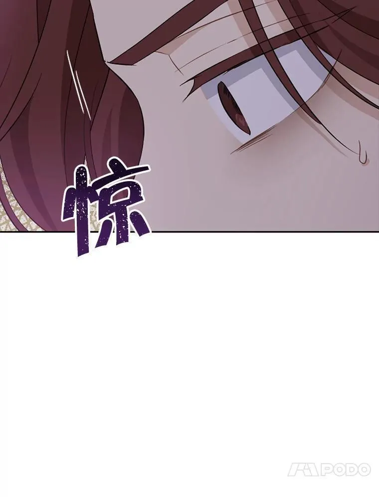 真与假的精灵师少女动漫在线漫画,100.所谓同盟86图