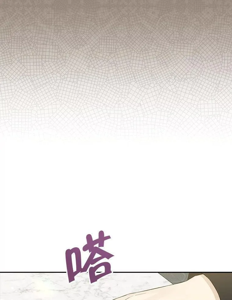 真与假的精灵师少女免费完整版漫画,101.诡异的爆炸58图