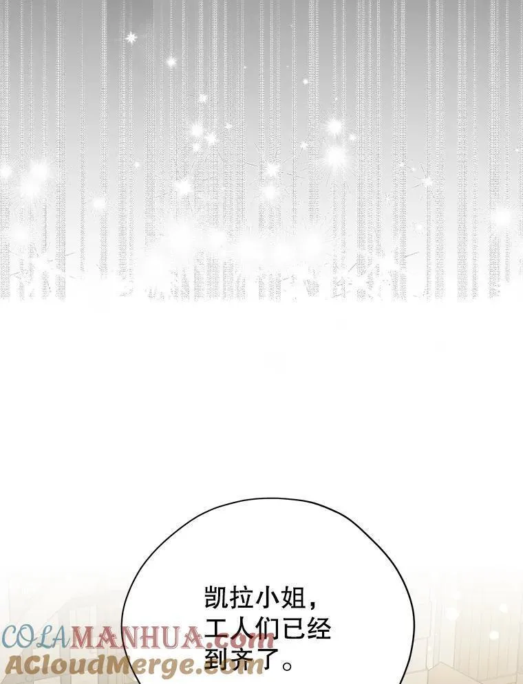 真与假的精灵师少女动漫在线漫画,103.水落石出21图