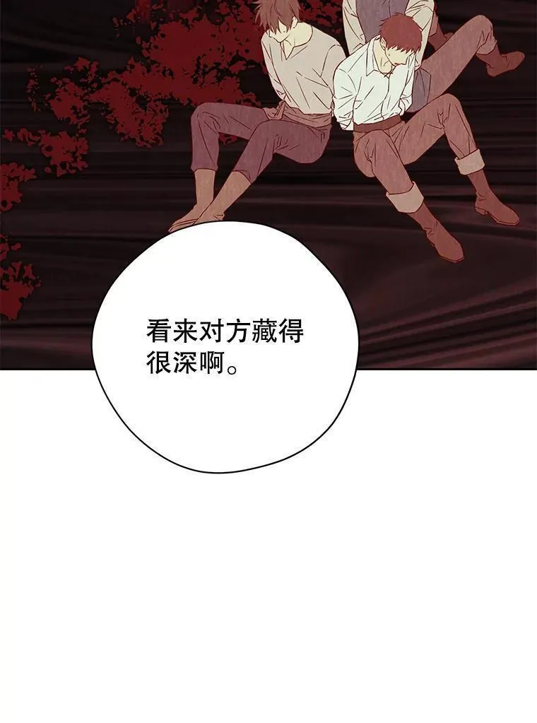 真与假的精灵师少女动漫在线漫画,103.水落石出74图