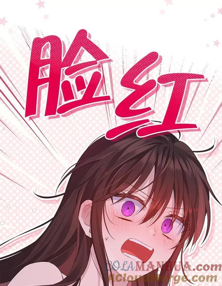 真与假的精灵师少女动漫在线漫画,104.身处陋室121图