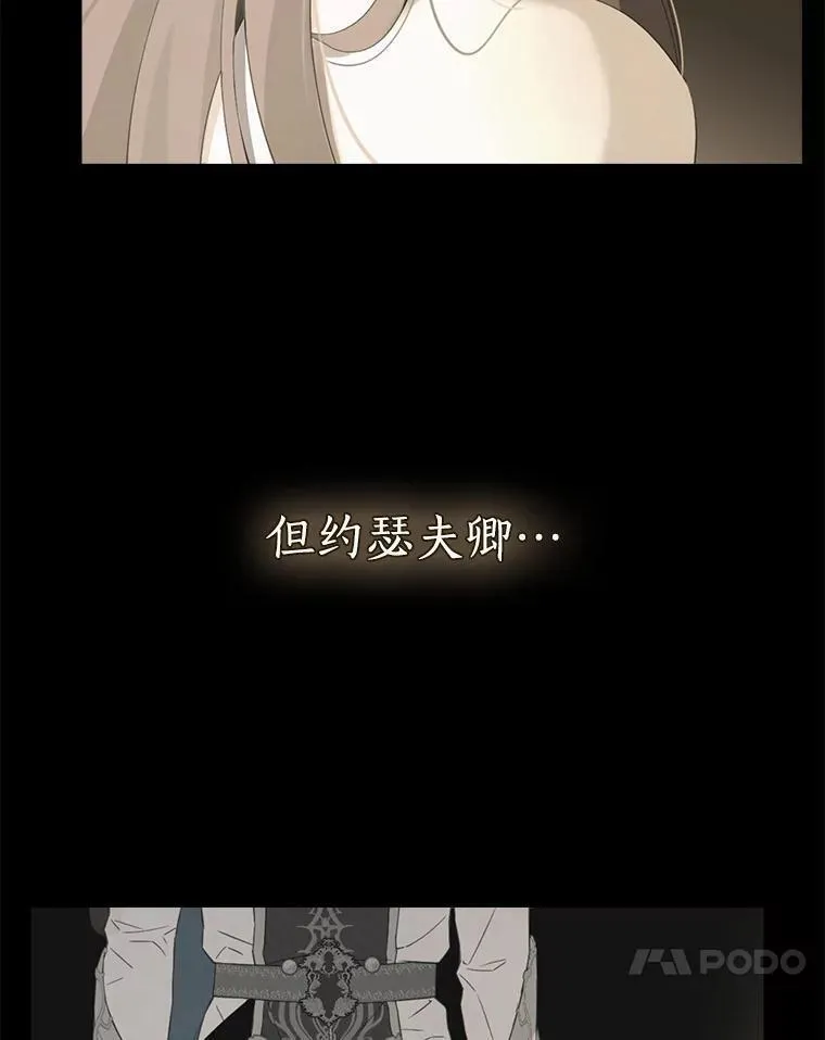 真与假的精灵师少女动漫在线漫画,104.身处陋室36图