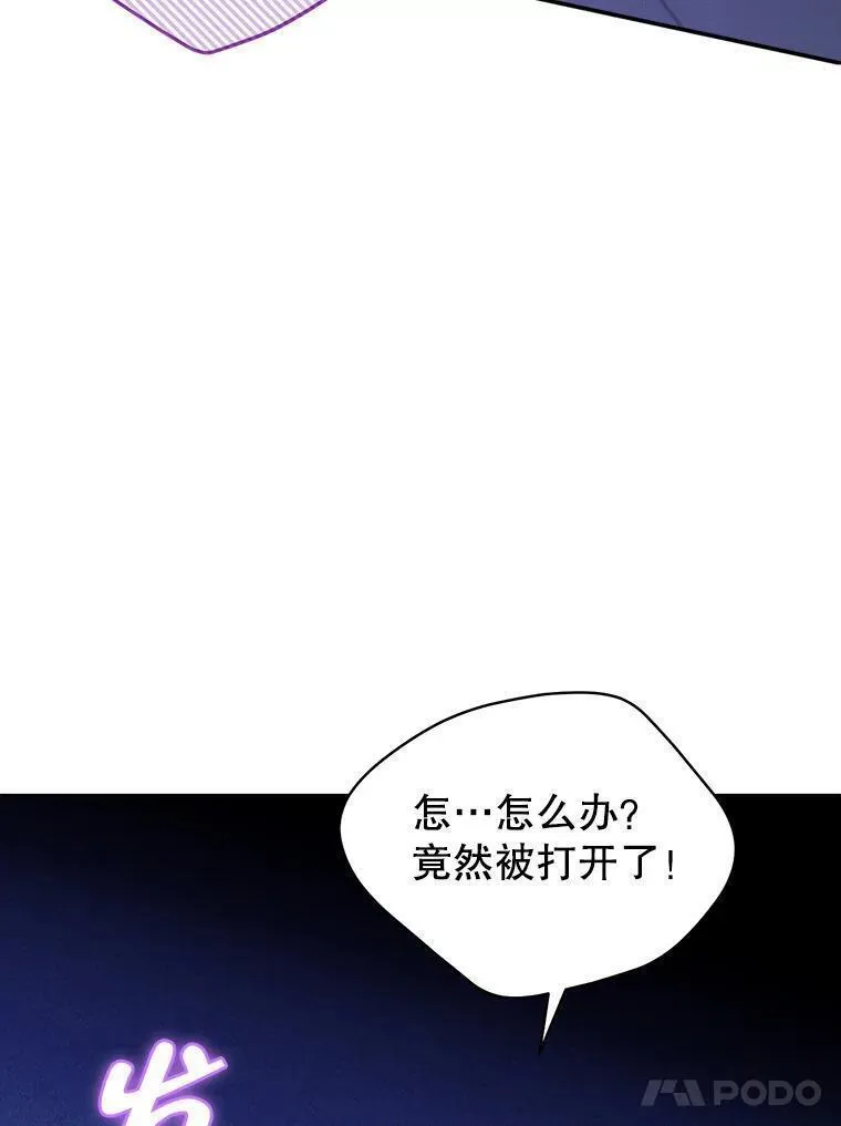 真与假的精灵师少女动漫在线漫画,104.身处陋室74图