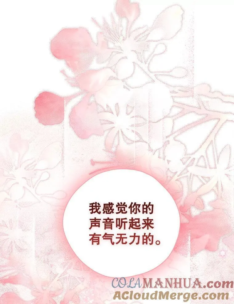 真与假的精灵师少女动漫在线漫画,104.身处陋室89图