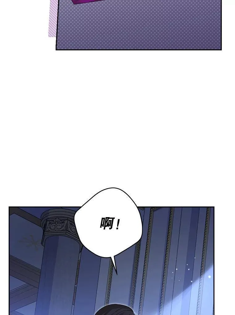 真与假的精灵师少女动漫在线漫画,104.身处陋室71图