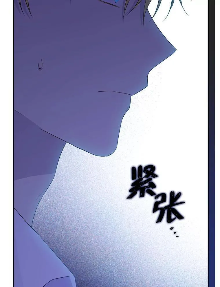 真与假的精灵师少女动漫在线漫画,105.秘密泄露48图