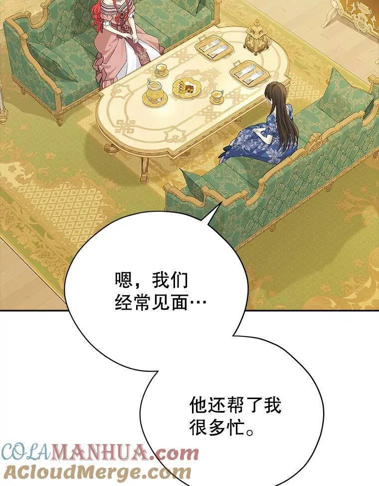 真与假的精灵师少女动漫在线漫画,108.万般纠结17图