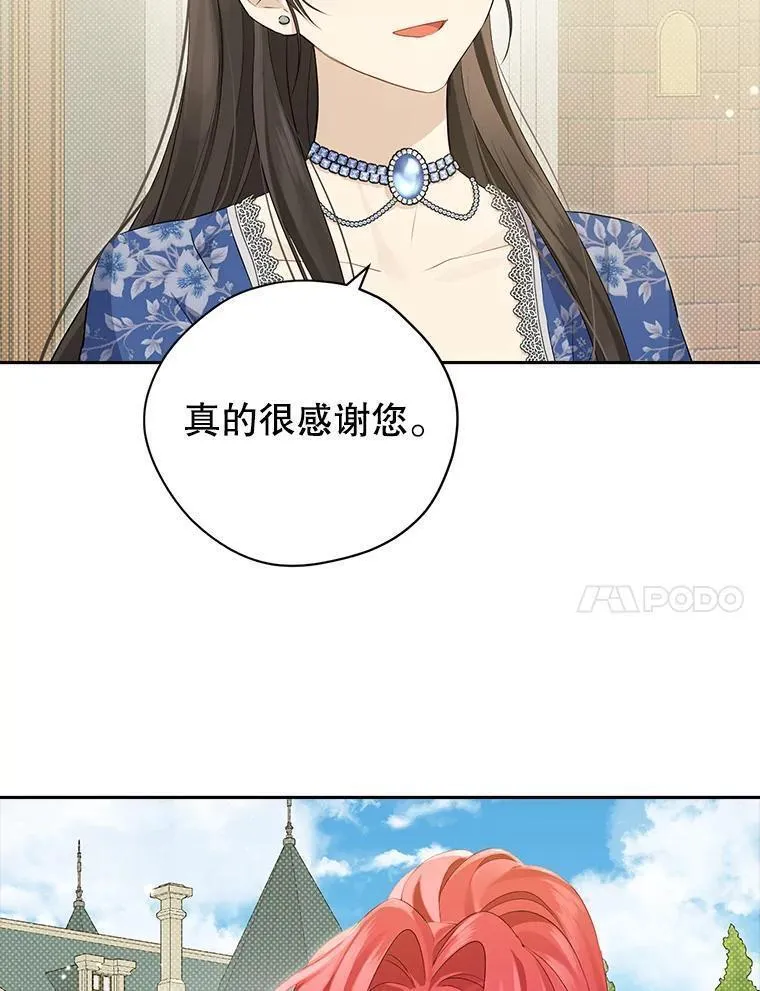 真与假的精灵师少女动漫在线漫画,108.万般纠结54图