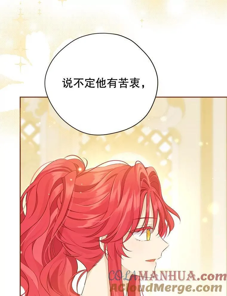 真与假的精灵师少女动漫在线漫画,108.万般纠结37图