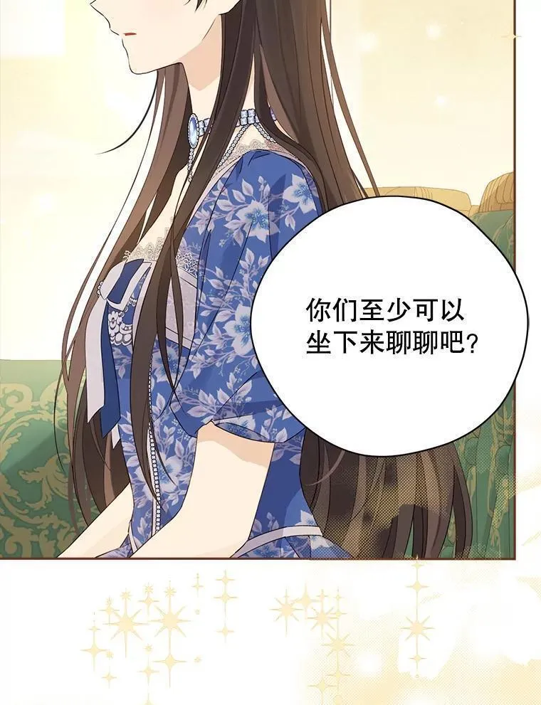 真与假的精灵师少女动漫在线漫画,108.万般纠结36图