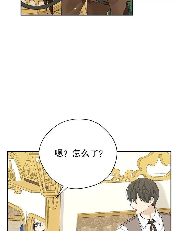 真与假的精灵师少女动漫在线漫画,108.万般纠结68图