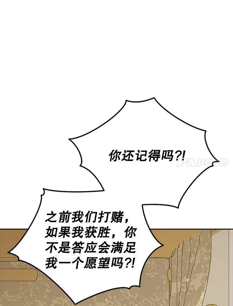 真与假的精灵师少女动漫在线漫画,108.万般纠结90图